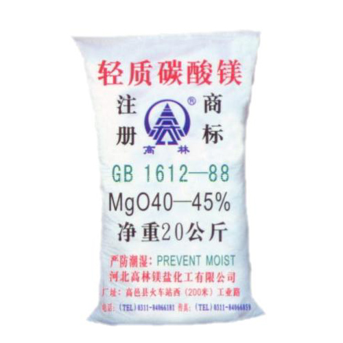 鄂州钙镁片用碳酸镁主要应用